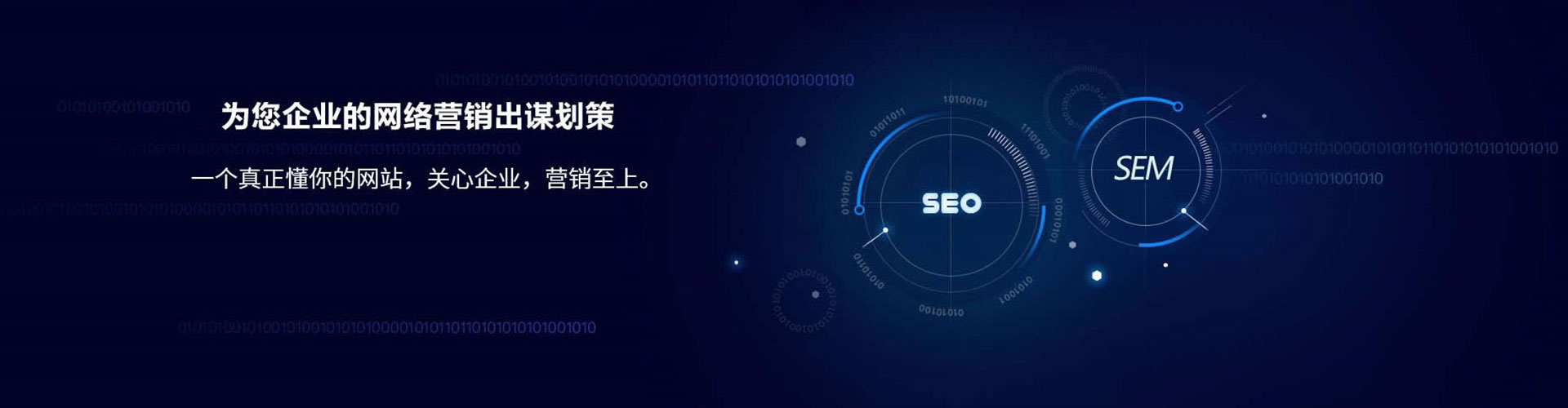 鸡泽信息流营销