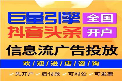 解析百度推广服务费的收费模式及优势